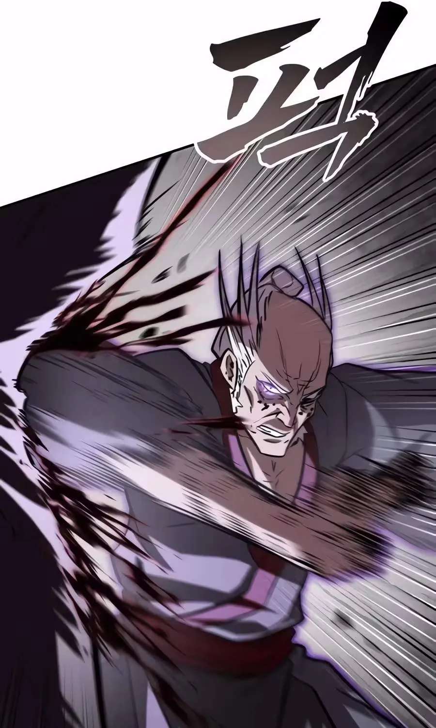 A Dragon Lives in Kunlun Chapter 17 - page 78