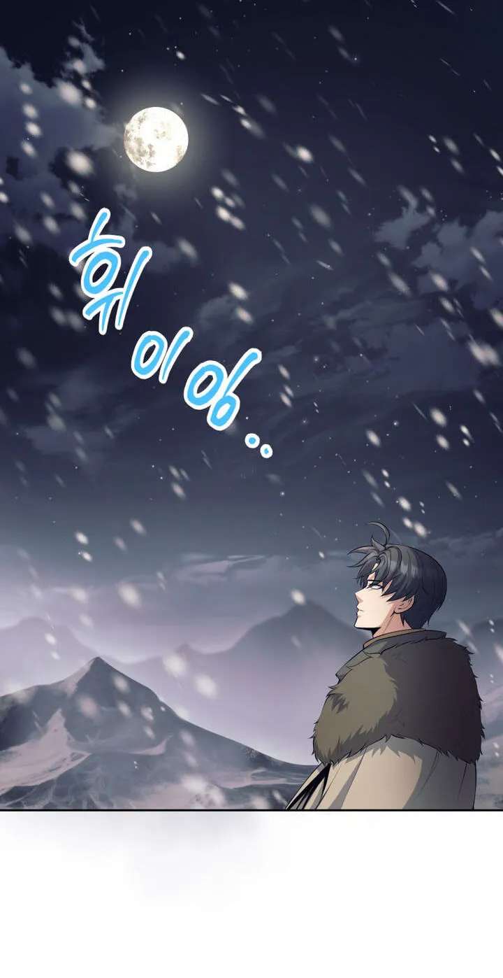 I'm Quitting the Hero's Party Chapter 167 - page 33