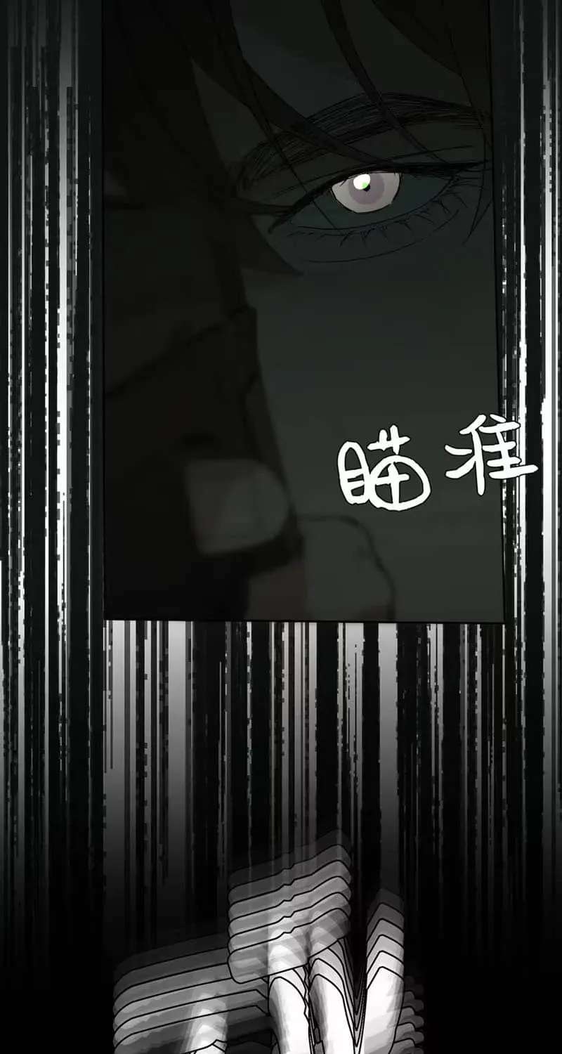 Before the Candle Burns Chapter 6 - page 45