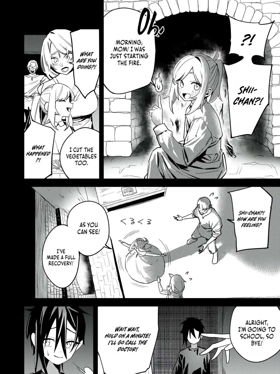 Shuseisan: Kono Skill ga Cheat da to Mada Dare mo Kizuiteinai Chapter 1 - page 43
