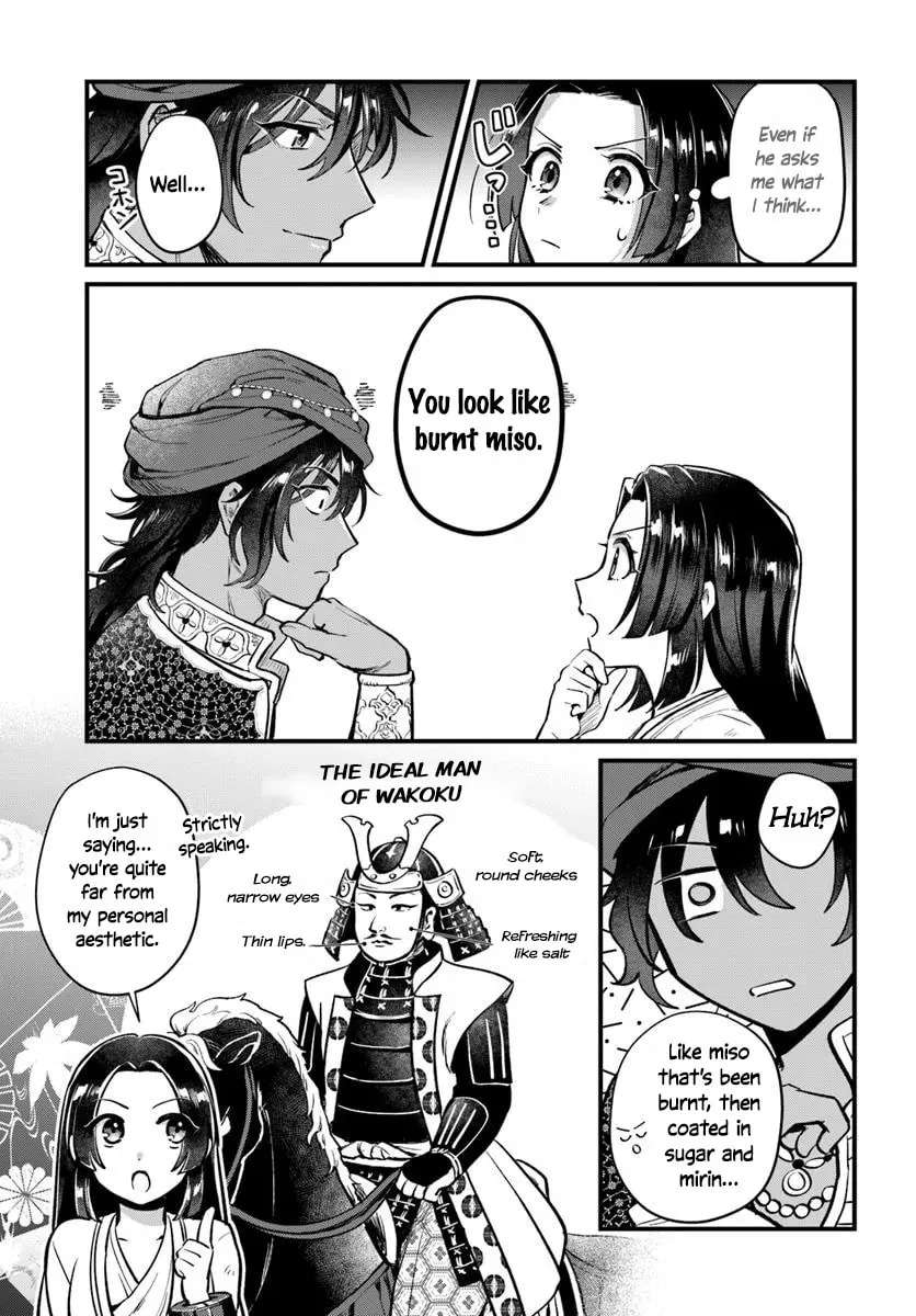 Arabesque Koukyuu no Wakoku-hime Chapter 1 - page 35