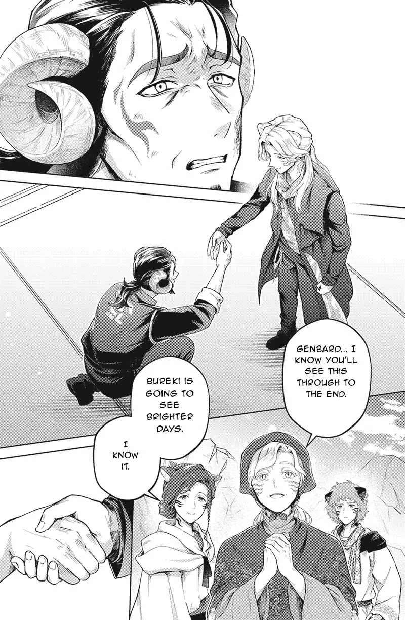 Bakuage Sentai Boonboomger: bonus lap—Return of the Young Master Chapter 6 - page 25