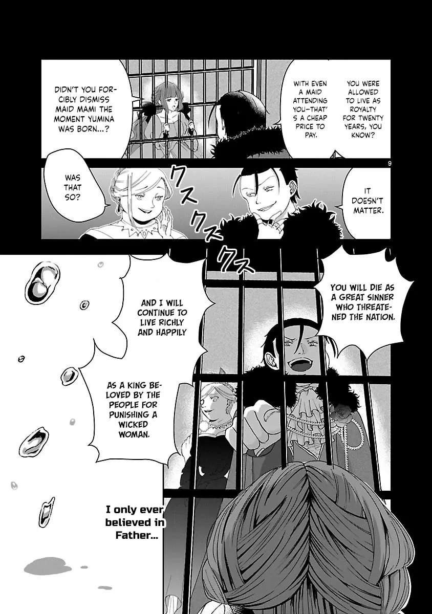 Ohitoyoshi Akuyaku Reijou no Fukushuu Keikaku ~Shi ni Modori Reijou wa Ne ga Zennin na Sei de Kizuku to Mikata ga Fuete Ikimasu~ Chapter 1 - page 10