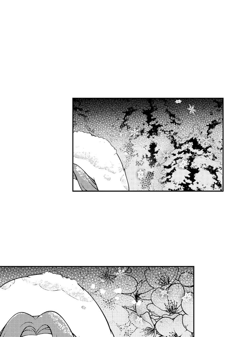 Wings of Starlight Chapter 30 - page 1