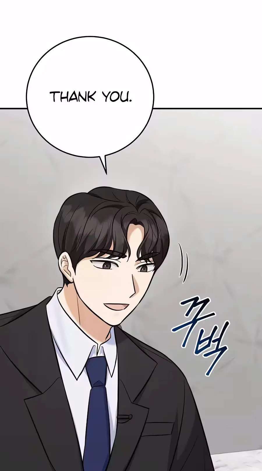 The Overly Competent Junior Employee Chapter 28 - page 45