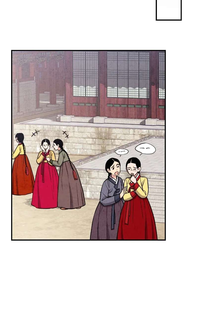 Marriage Chapter 82 - page 27
