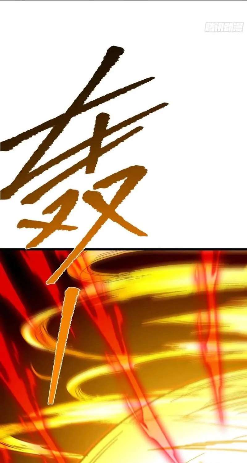 Bai Lan De Wo, Quan Kao Tu Di Xu Ming Chapter 55 - page 38