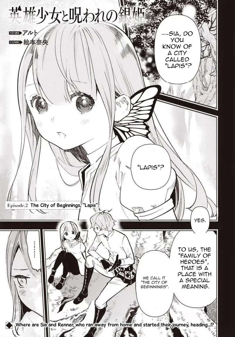 Eiyuu Shoujo to Noroware no Ginki Chapter 2 - page 1