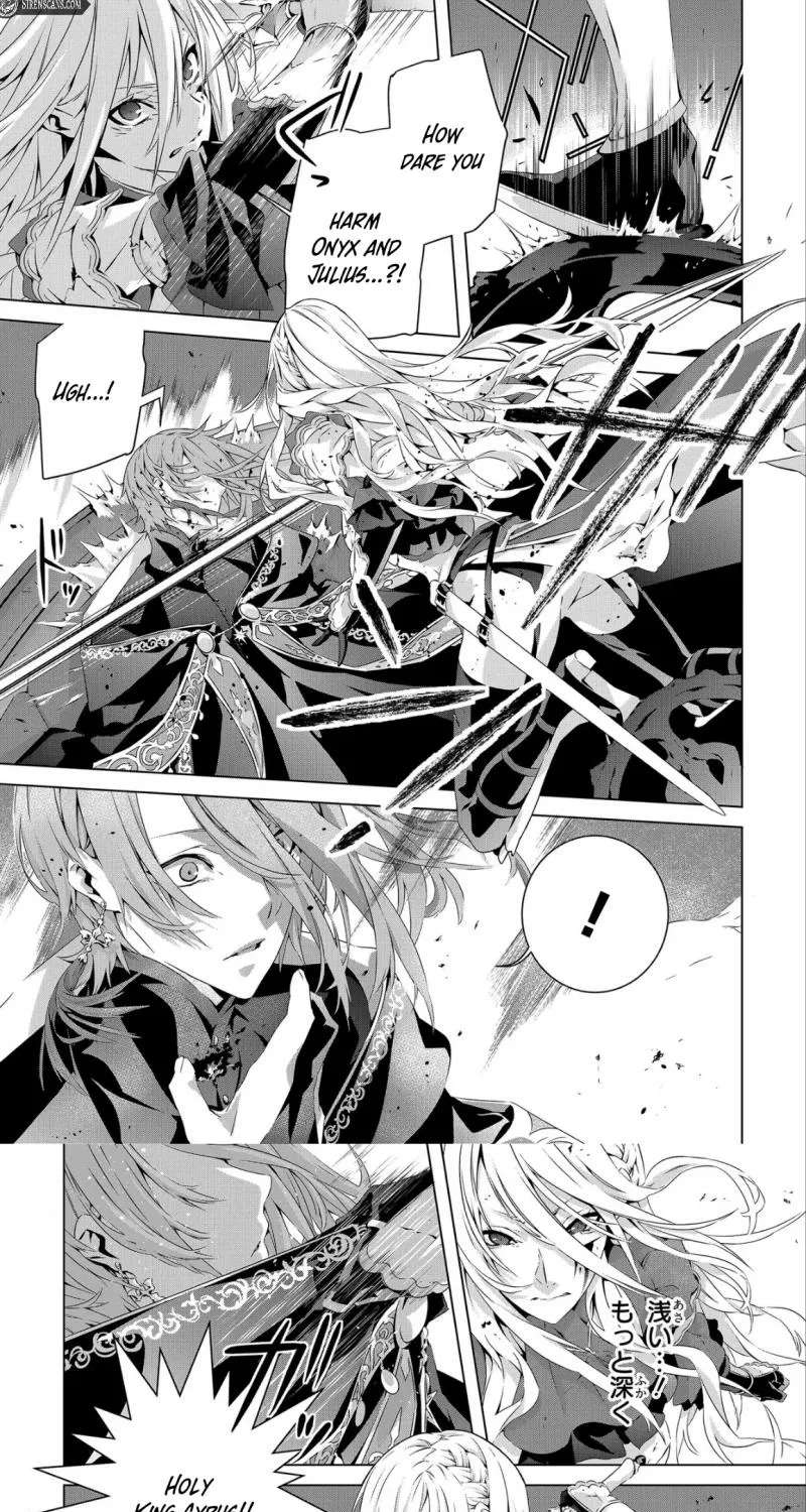 Seio Geika wa Muno Ojo ni Korosaretai Chapter 1 - page 28