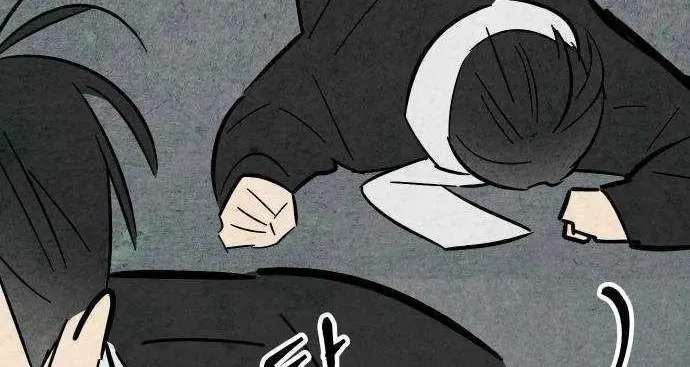 How to Turn You Around Chapter 37 - page 40