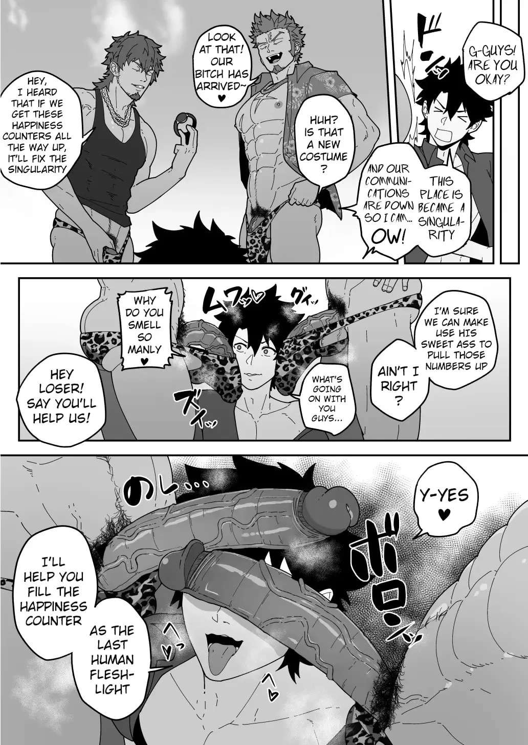 Comics SKEB 148-149 & Others Chapter 4 - page 7