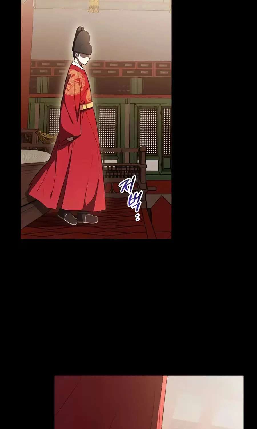 A Superstar From Birth Chapter 106 - page 73