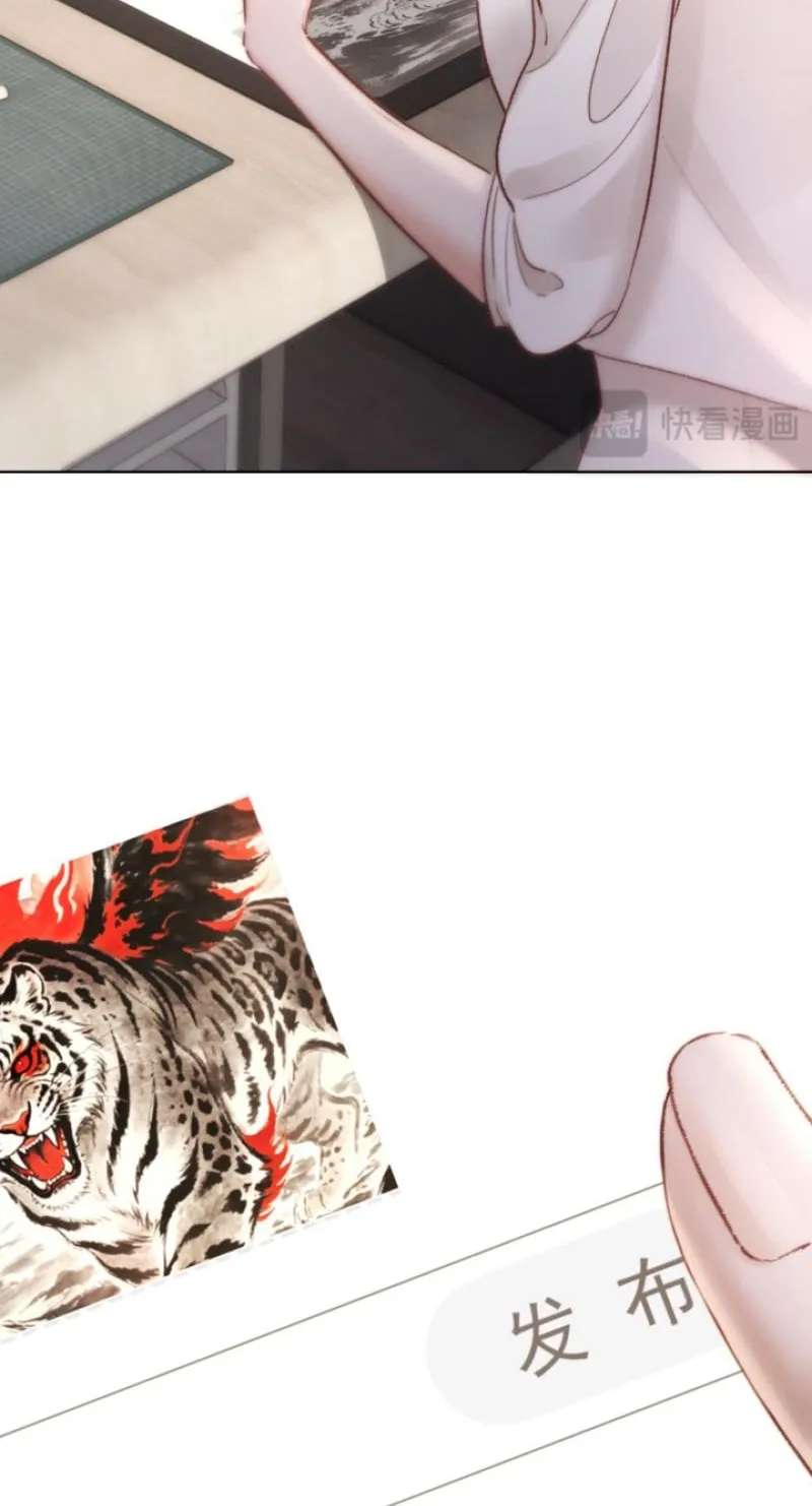What a Good Girl Chapter 43 - page 47