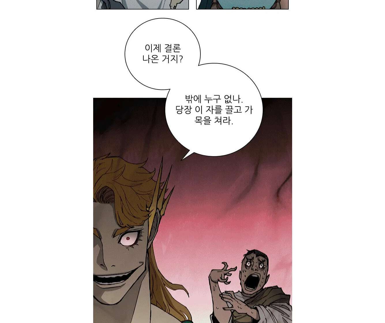 The Long Way of the Warrior Chapter 172 - page 84