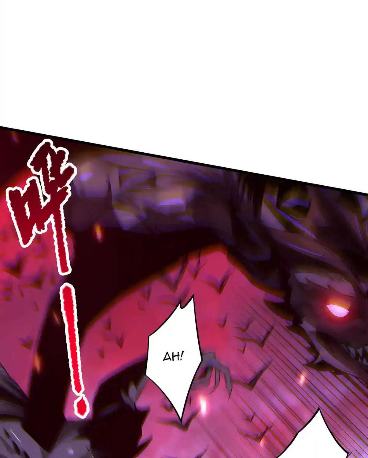 Necromancer, the Ultimate Scourge! Chapter 314 - page 39
