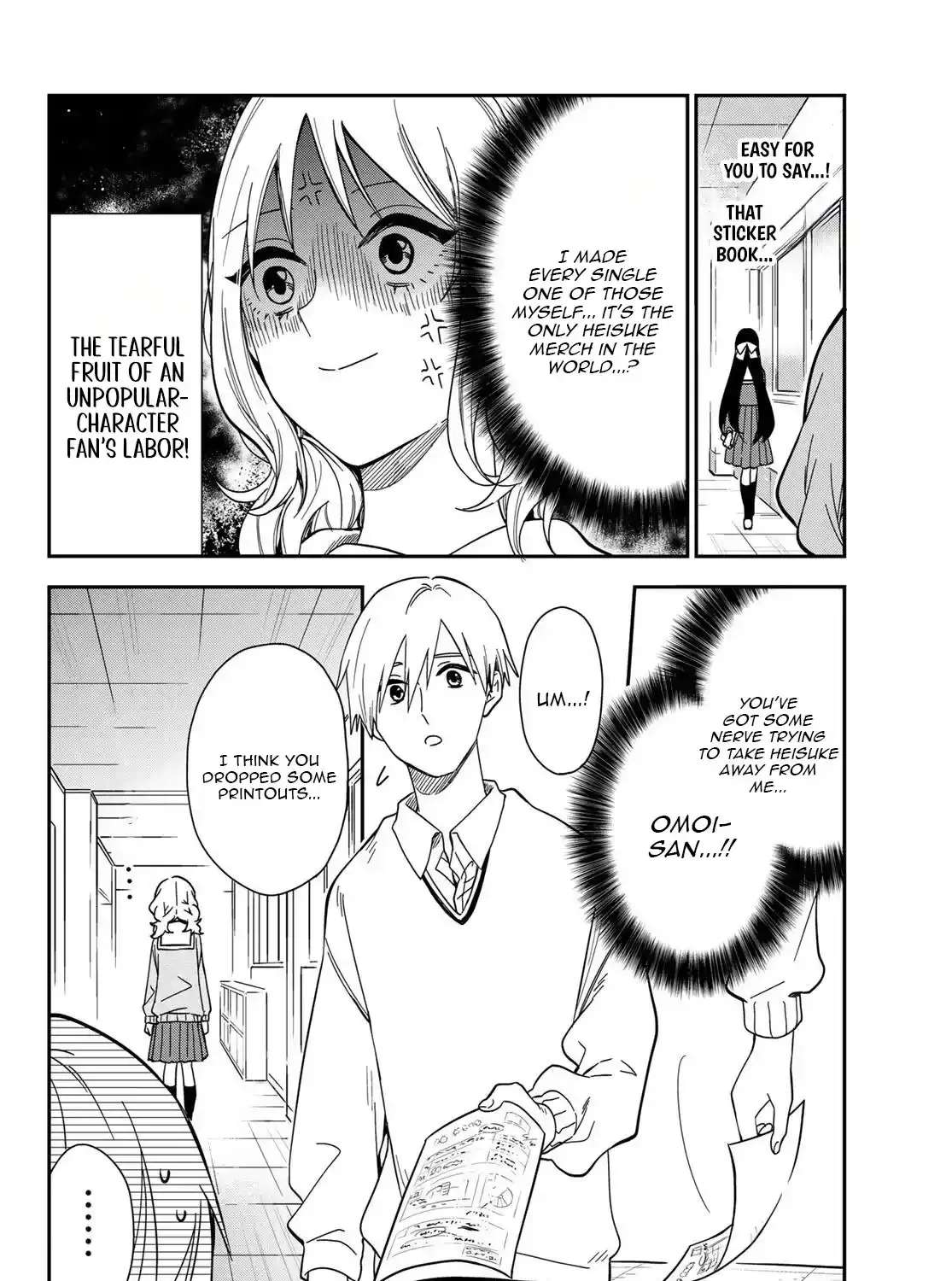 Our Misunderstandings Chapter 7 - page 7