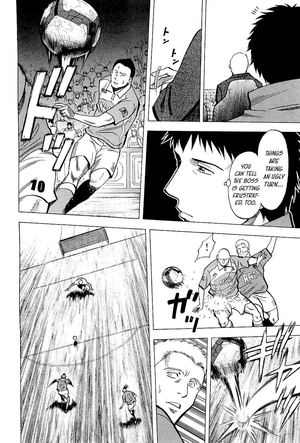 Lost Man Chapter 75 - page 17