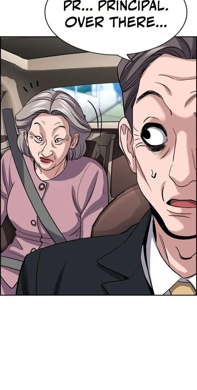 Get Schooled Chapter 259 - page 14