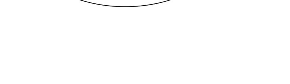 Absolute Master of the Senate Chapter 51 - page 4