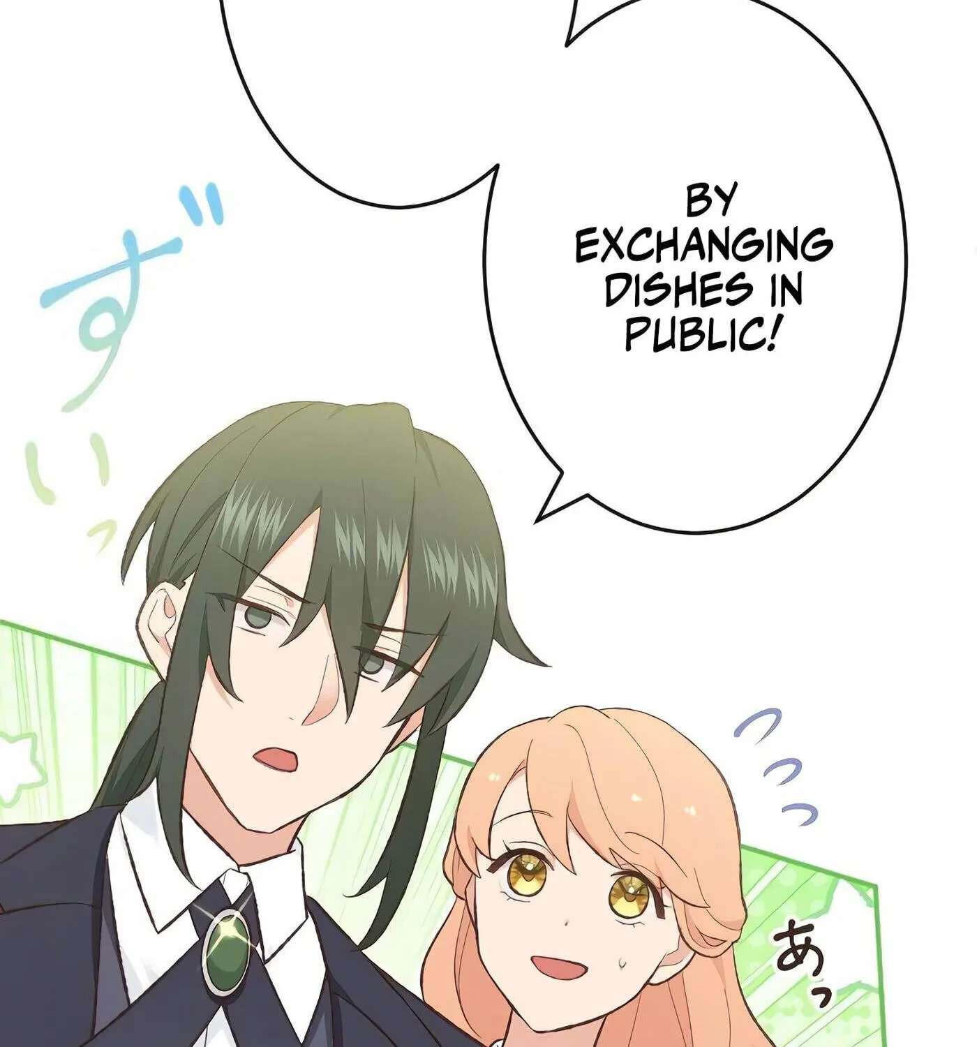 Kuromaku Ouji to no Soine wa Himitsu desu Chapter 22 - page 25
