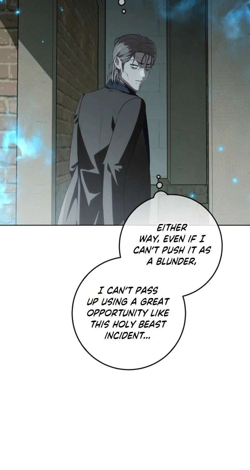 My Daddy Hid His Power Chapter 84 - page 15