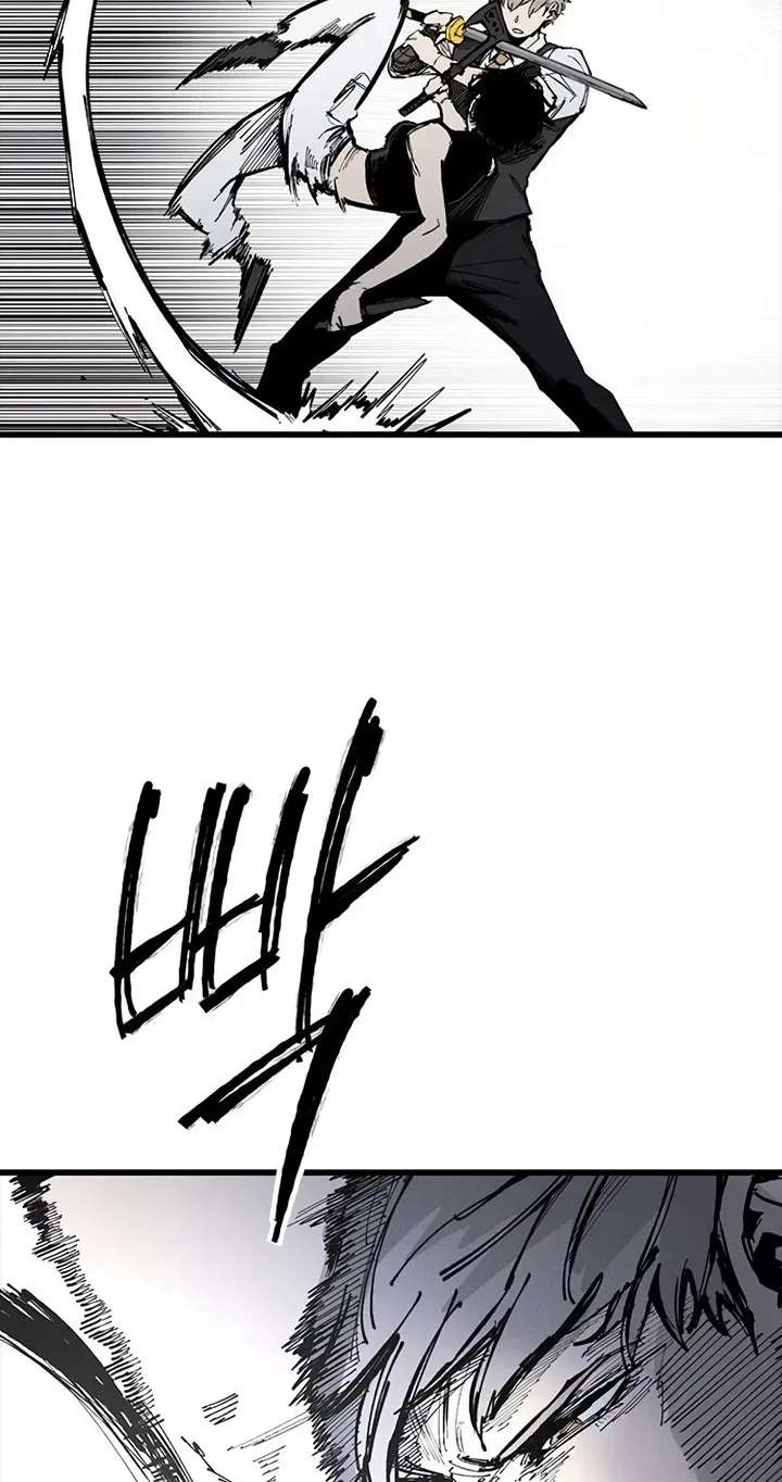 High Class Chapter 86 - page 13
