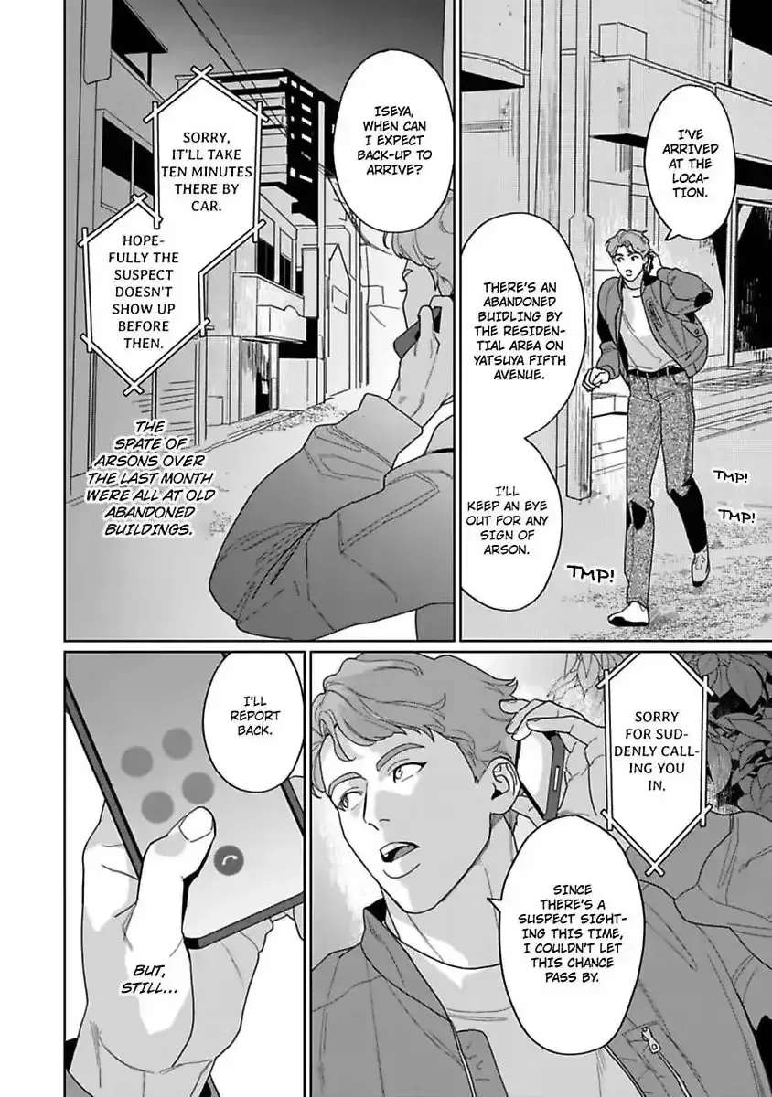 See You Again Tomorrow, Mr. Policeman Chapter 4 - page 26