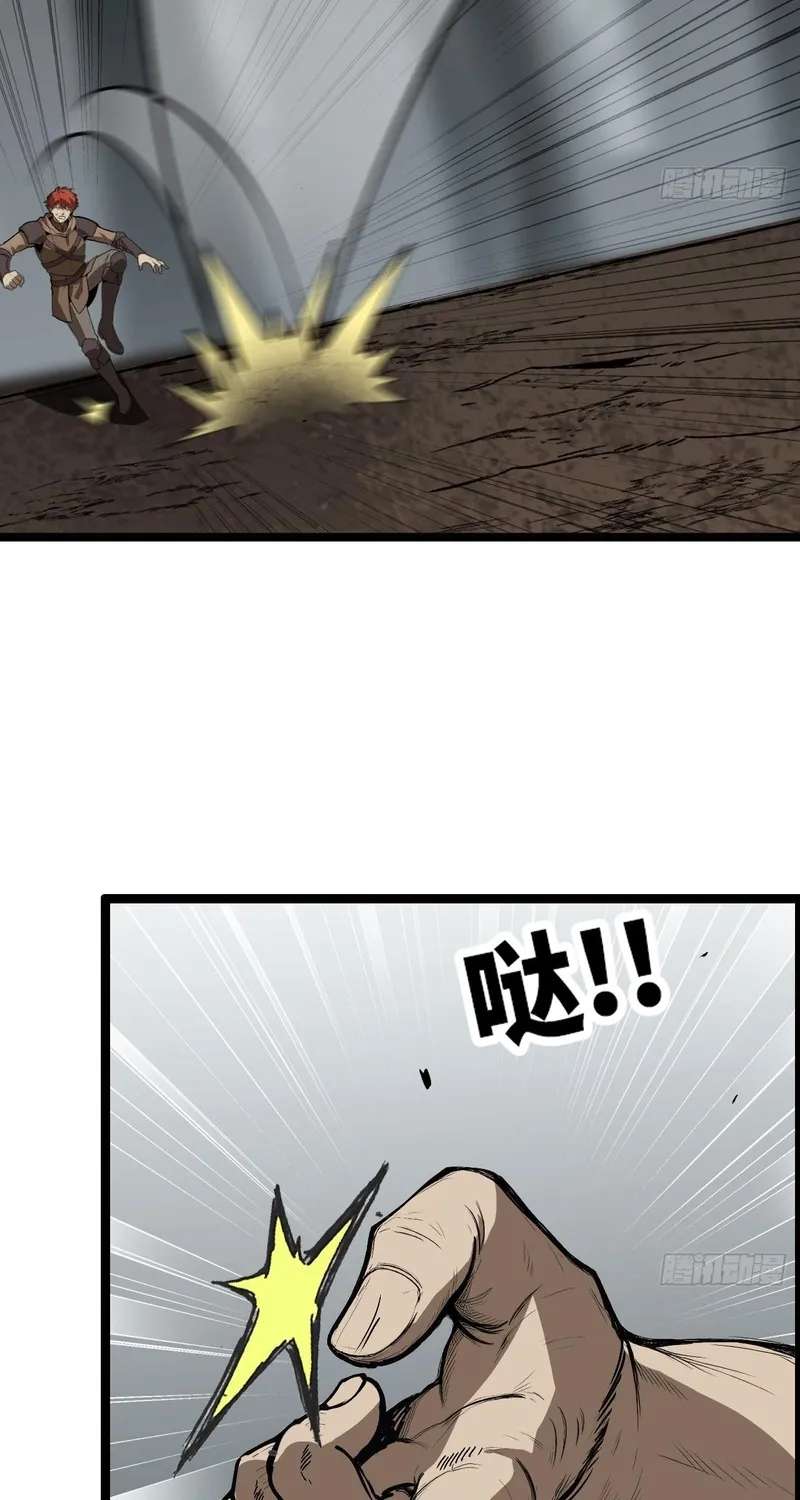 Alone as a Slime Chapter 45 - page 62