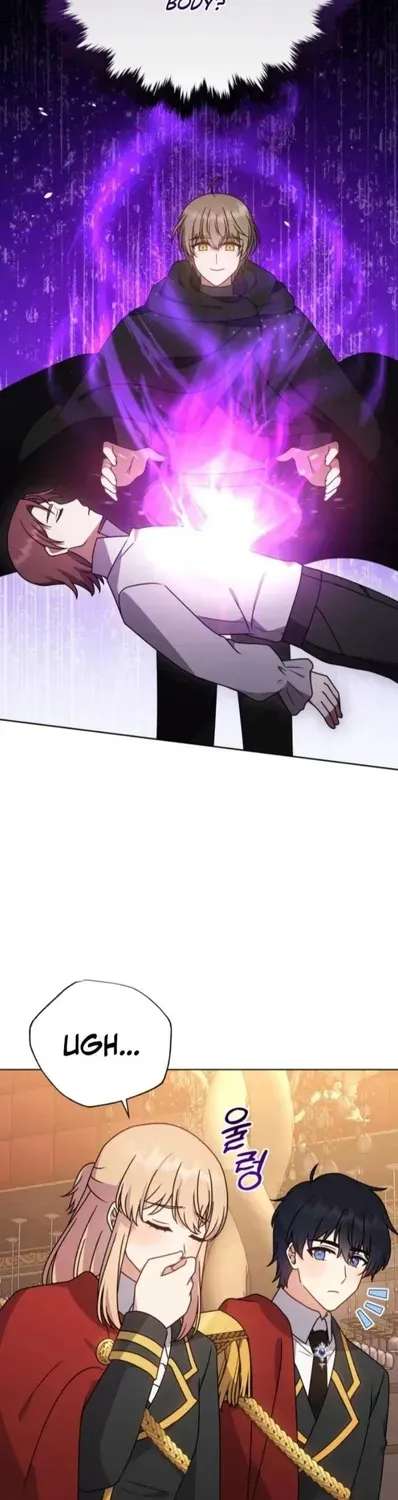 I Became The Daughter-In-Law Of The Righteous Mad Dog Chapter 99 - page 20