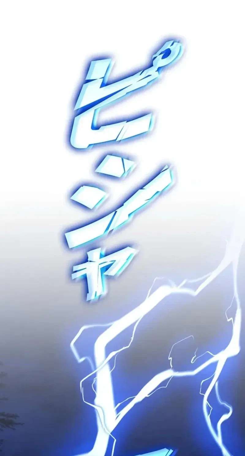 The Enemy King's Substitute Bride Chapter 47 - page 70