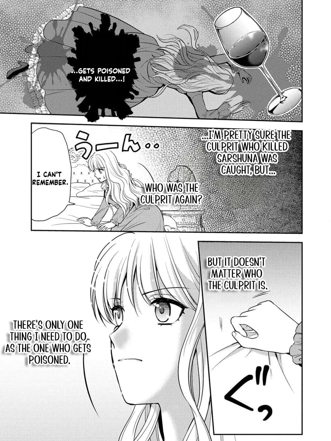 Hameetsu Route wo Mezashi, Kanpeki na Akuyaku Reijou ni Natte Misemasu! Chapter 1 - page 20