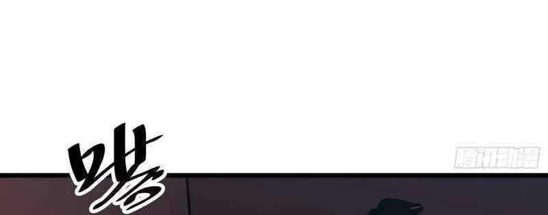 My Avatar Is Becoming the Final Boss Chapter 45 - page 37