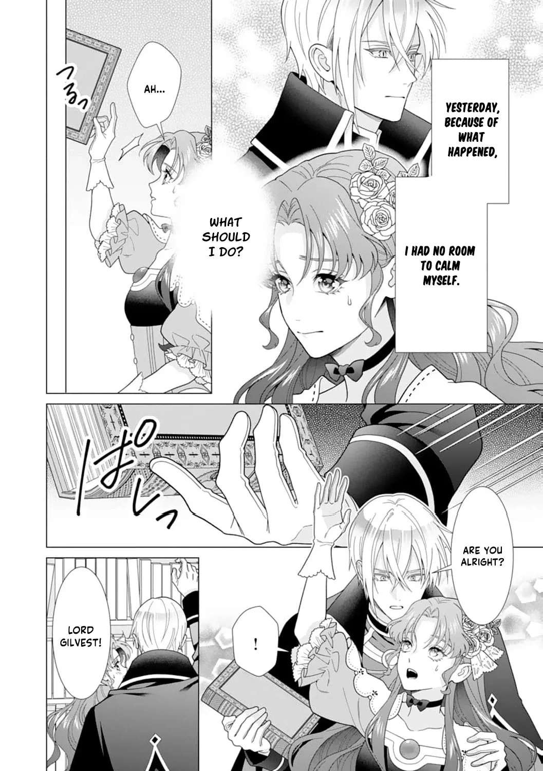 The Shut-In Noble Lady Doesn't Want to Become Empress! Chapter 21 - page 21