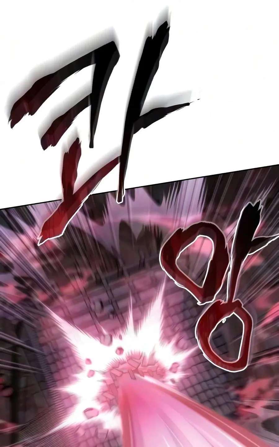 Sichuan's Supreme King Chapter 44 - page 108