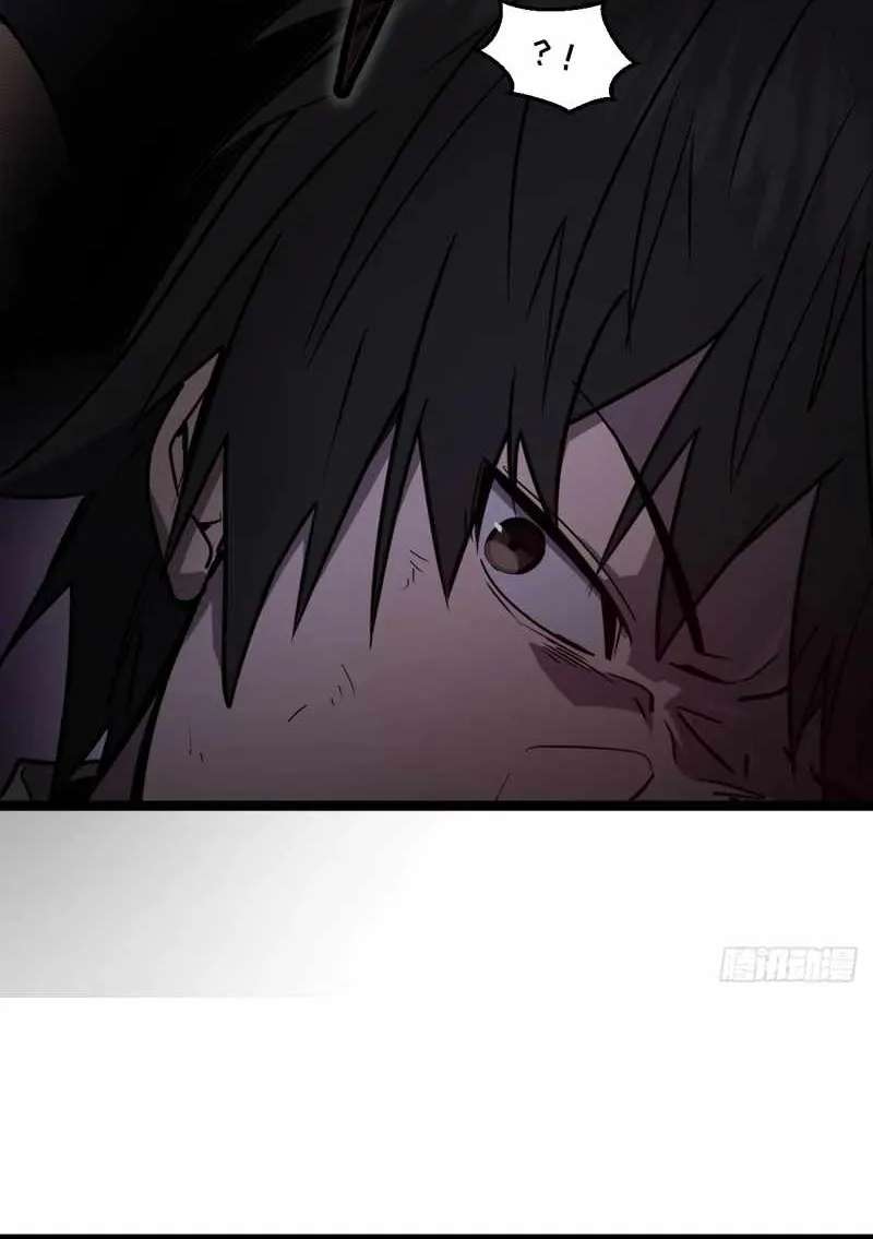 I'm Really Not a Demon Beast Chapter 4 - page 50