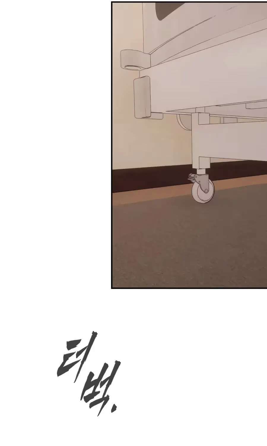 Evil Boy (Kimsan) Chapter 50 - page 273
