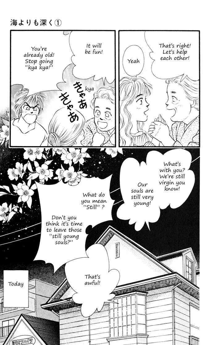 Umi Yori mo Fukaku Chapter 4 - page 15