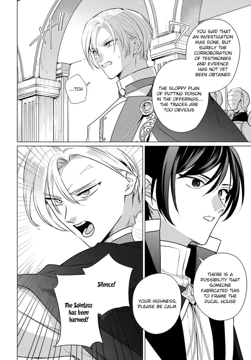 Watakushi ni Koi Shite Kudasai!: Loop Nikaime no Akuyaku Reijou desu ga Hametsu Kaihi no Tame Yuwaku Shimasu Chapter 1 - page 8