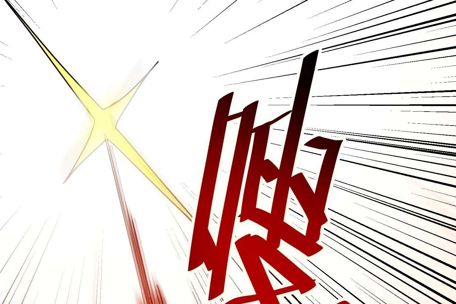 Extracting My Way to Become the Undead Archmage Chapter 8 - page 41