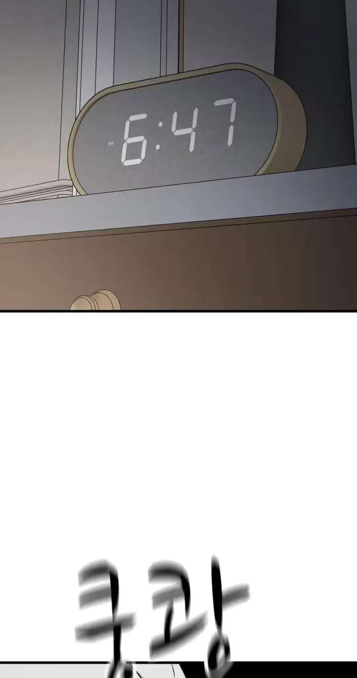 The house you live in Chapter 53 - page 16