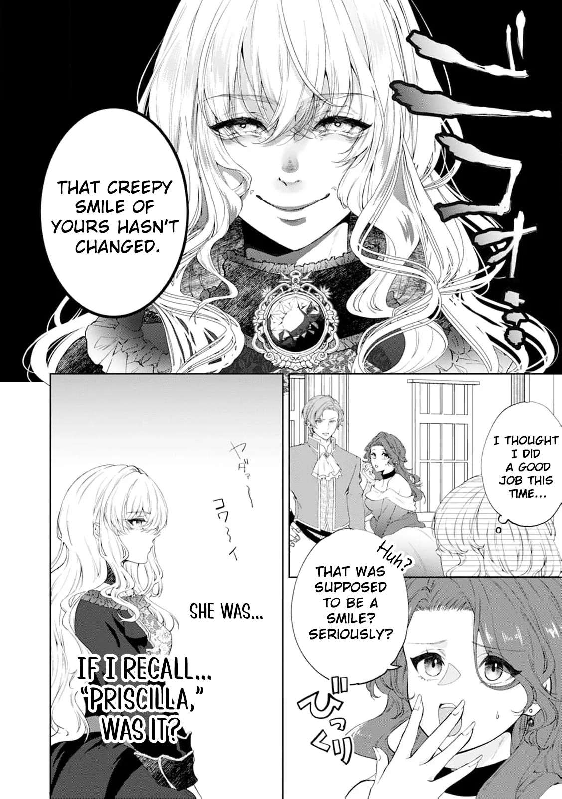The Villainess's Rise: Becoming the Jewel Saintess. Chapter 1 - page 12