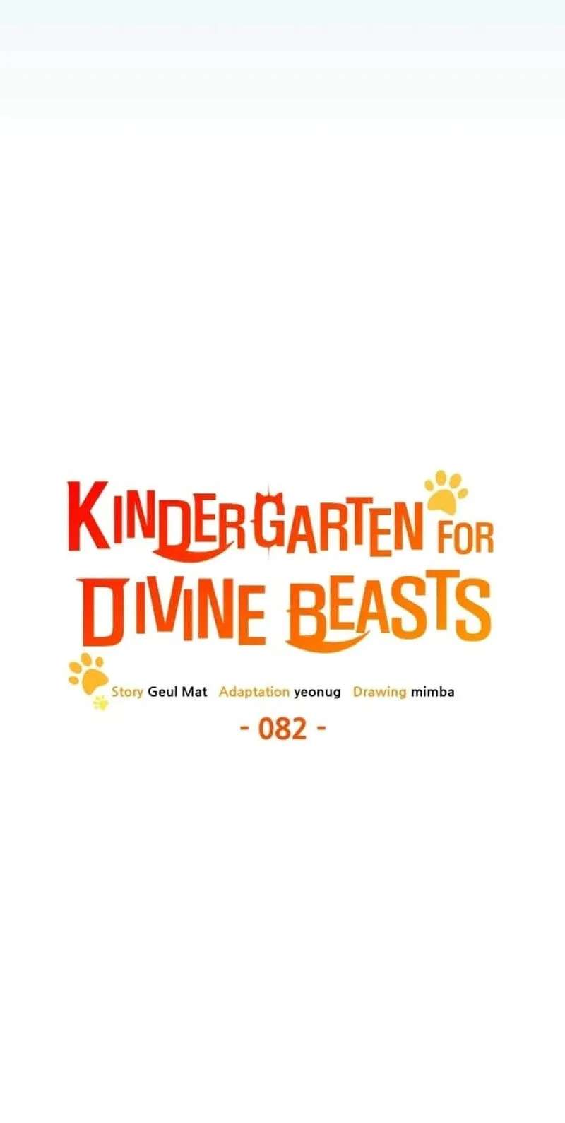 Kindergarten for Divine Beasts Chapter 82 - page 43