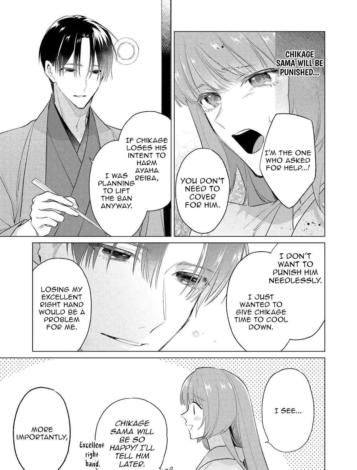 Confession of an Ayakashi Bride Chapter 8 - page 25