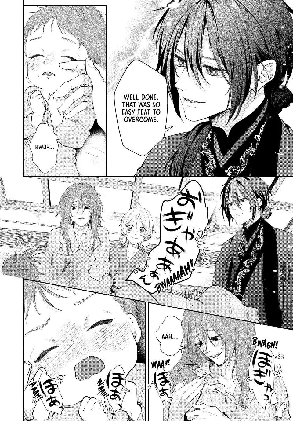 An Oppressed Perfumer and an Unfortunate Prince Aim for World Rule Chapter 2 - page 18