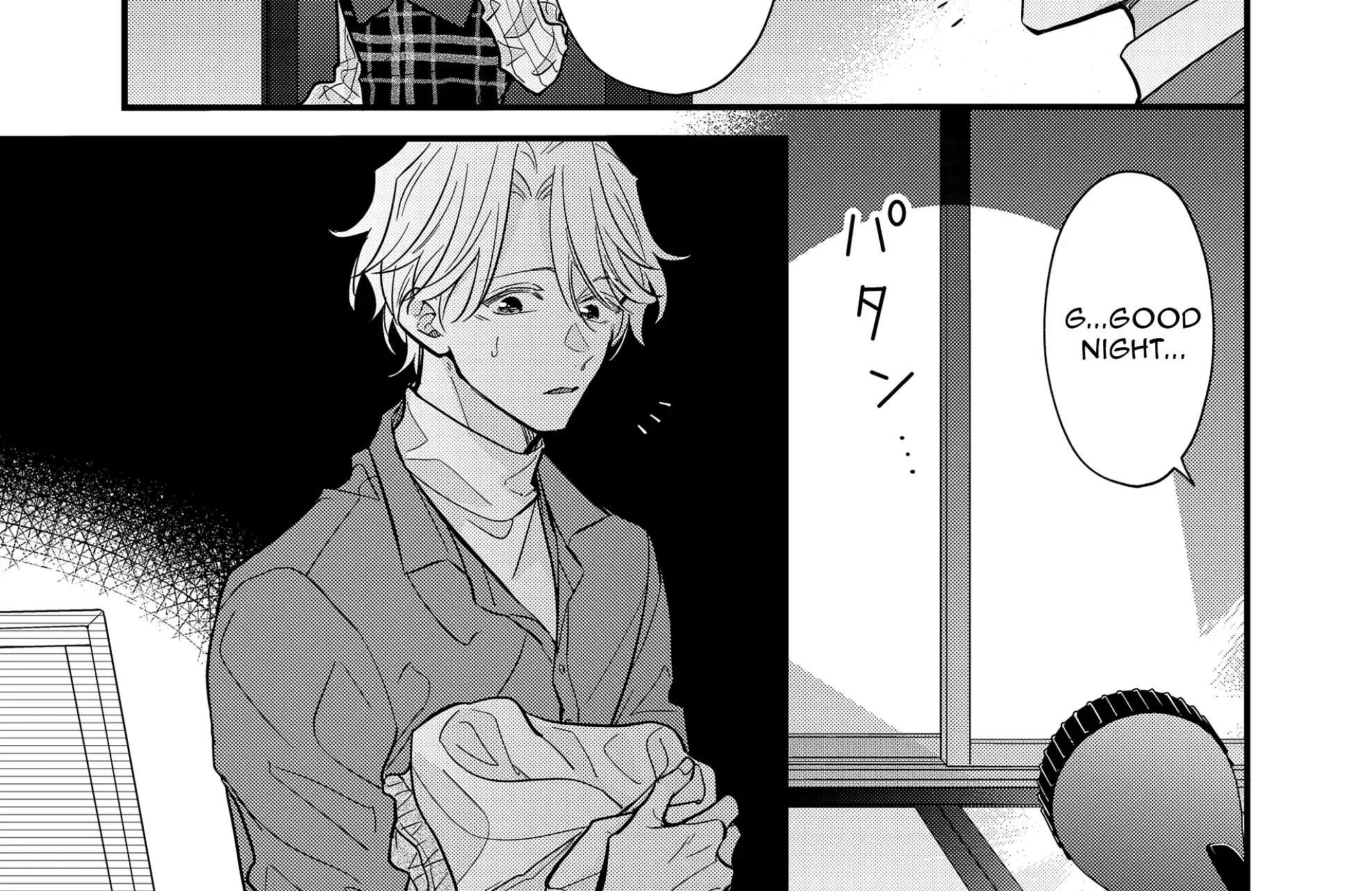 Wakatsuki Chikage wa Ojou-sama no Ai ni Kotaeru Koto ga Dekinai Chapter 35 - page 23