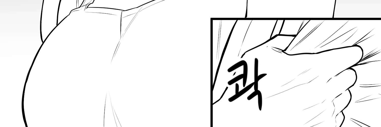 Teasing The Neighbor Noona Chapter 8 - page 12