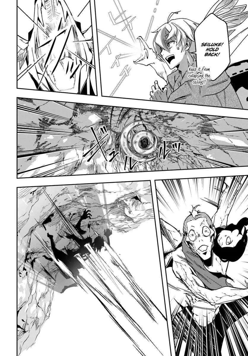 The Frontier Alchemist ~ I Can’t Go Back to That Job After You Made My Budget Zero Chapter 46.1 - page 14