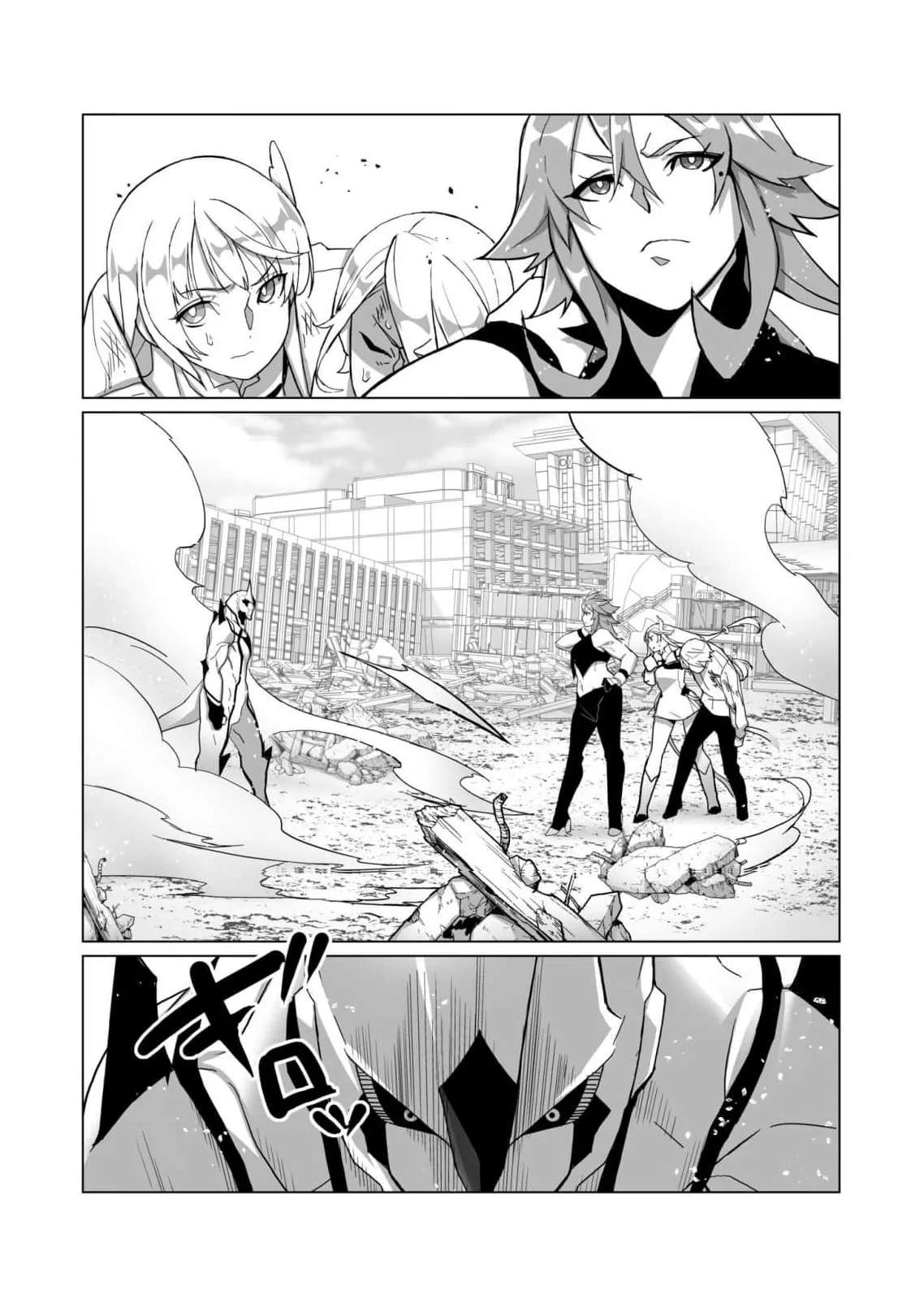 The Shadow Hero, an Old Man: In a World Where Superpowers Are Everything, a Powerless Old Man Is Doted On by His Beloved Disciple and Becomes a Hero from the Shadows Chapter 6 - page 8