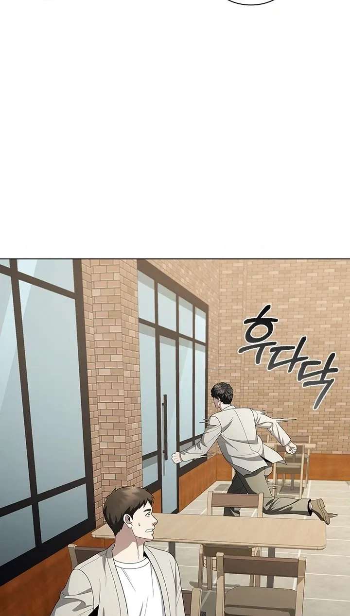 A True Doctor Chapter 325 - page 90