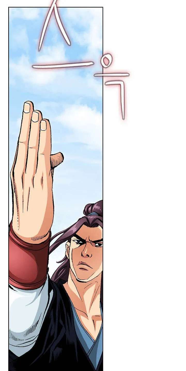 Absolute Ultimate Martial Lord Chapter 51 - page 40